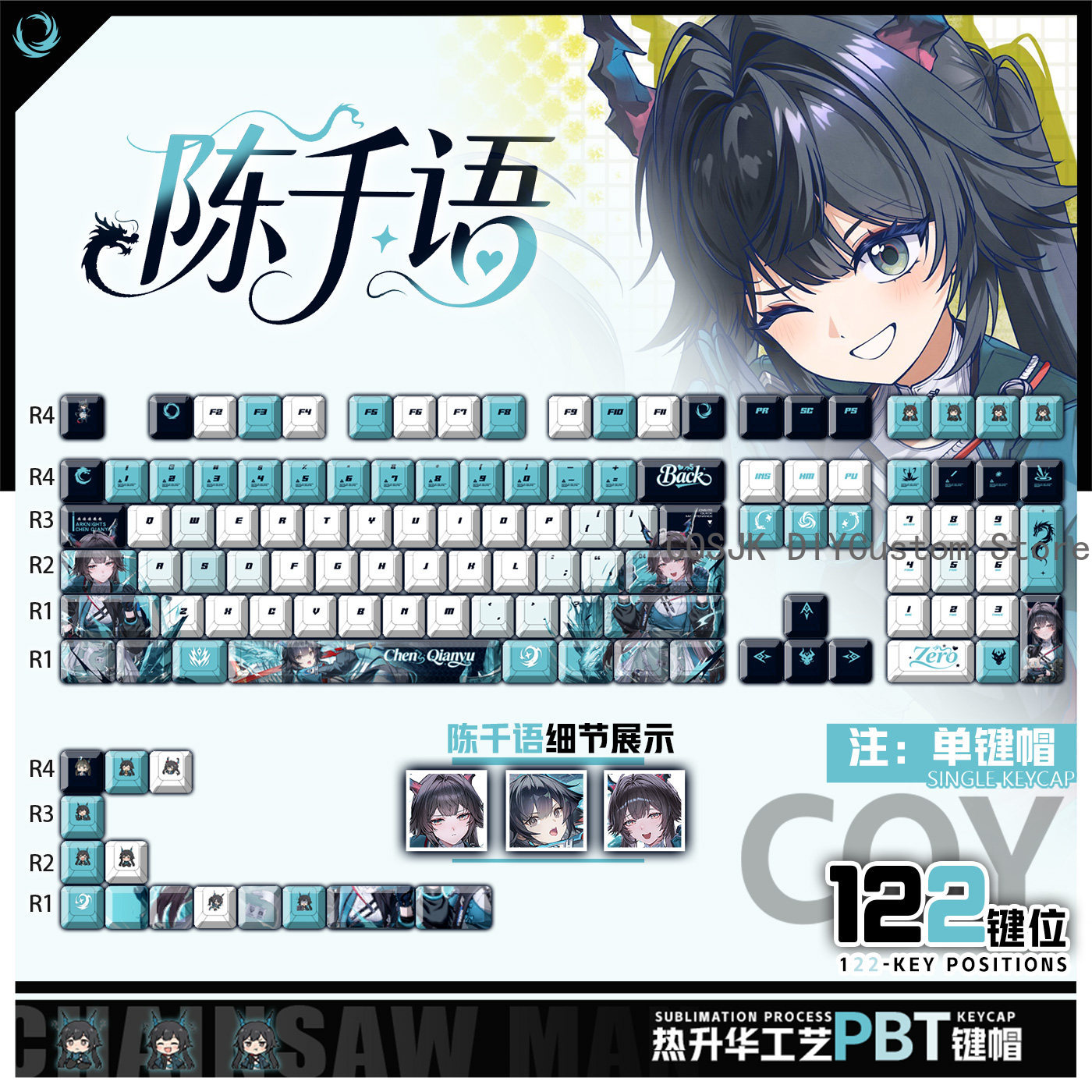 Gaming Keyboard Top - 122 مفتاحًا بتصميم أنمي تشين تشيان