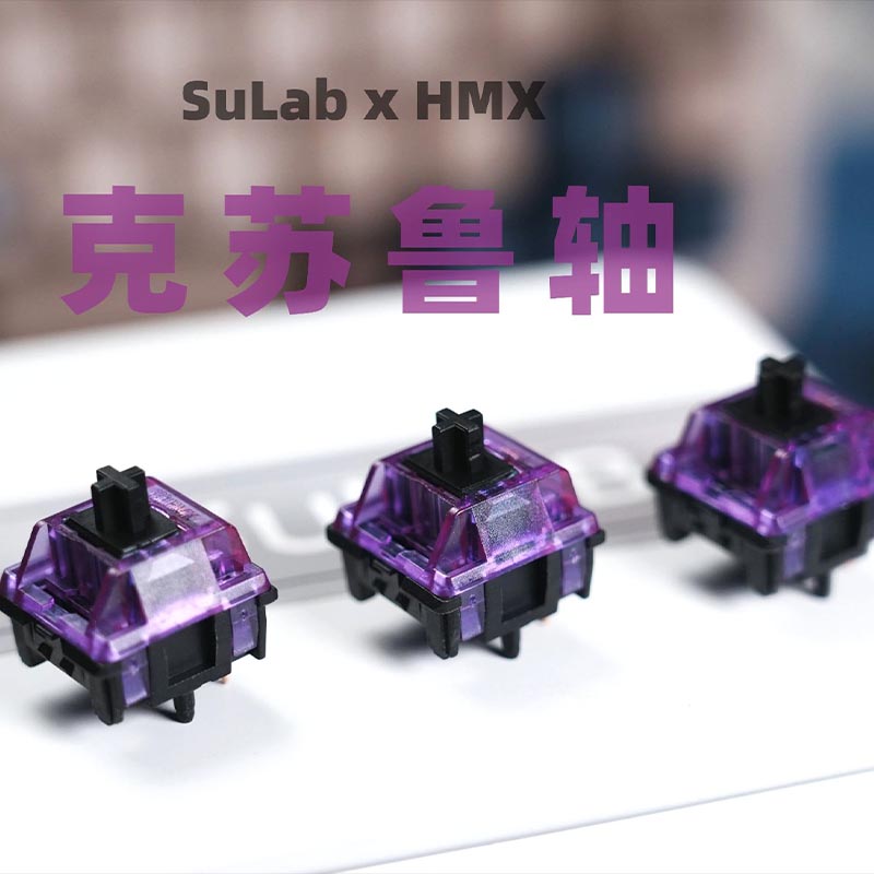 Gaming Keyboard Mini Mechanical - مجموعة مفاتيح SU LAB Cthulhu -