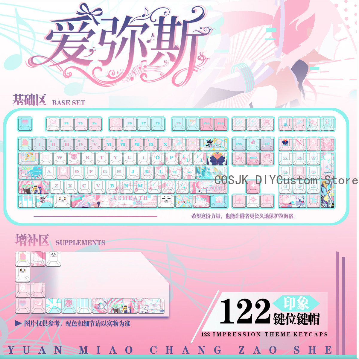 122 مفتاحًا بتصميم أنمي Wuther - مراجعة Gaming Keyboard Top وسعره