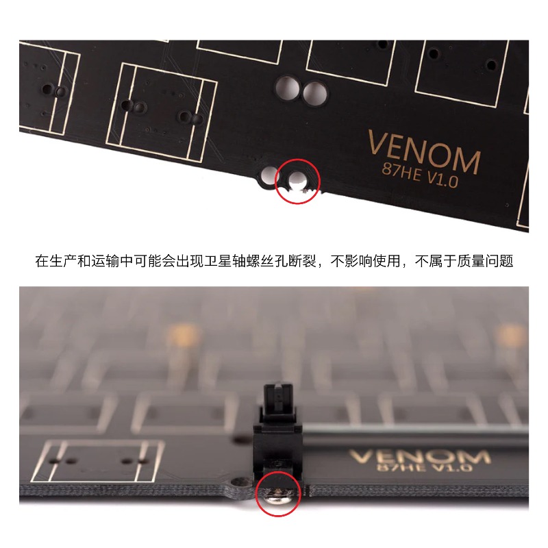 Geon Venom TKL HE لوحة المفاتي - مراجعة Hot Swap Pcb وسعره