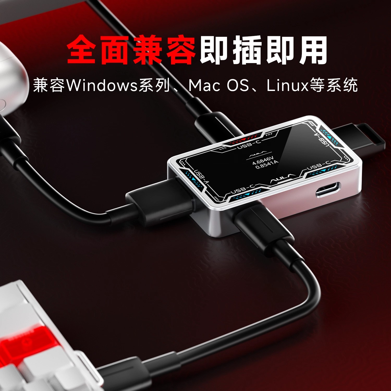 موزع USB للألعاب من AULA بدقة  - مراجعة Gaming Keyboard Splitter وسعره