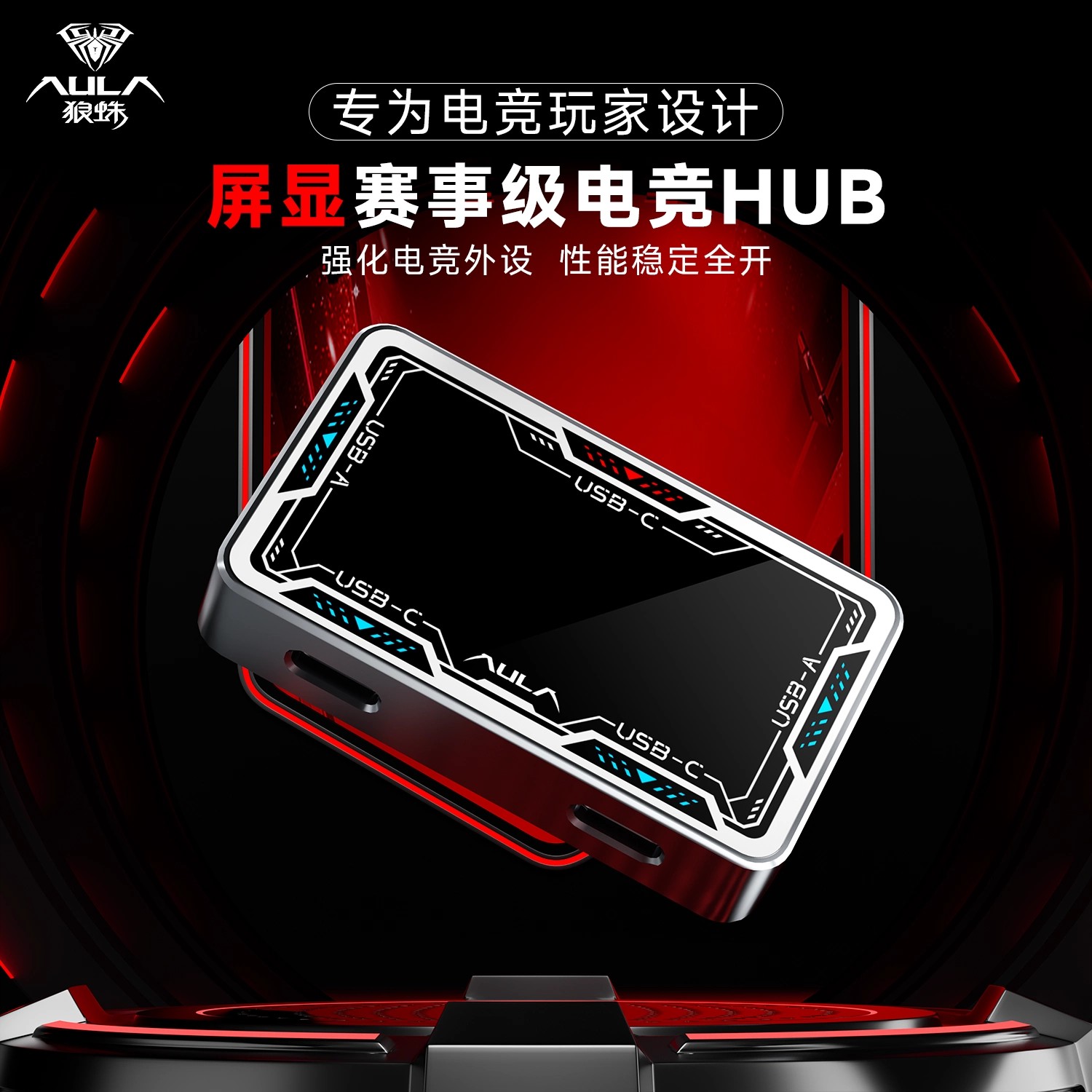 موزع USB للألعاب من AULA بدقة  - مراجعة Gaming Keyboard Splitter وسعره