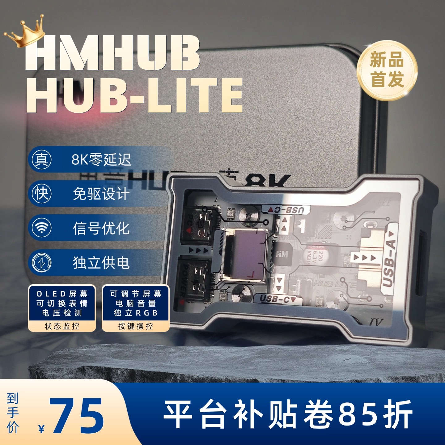 HMHUB HUBLite U موزع USB متعدد - مراجعة Gaming Keyboard Splitter وسعره