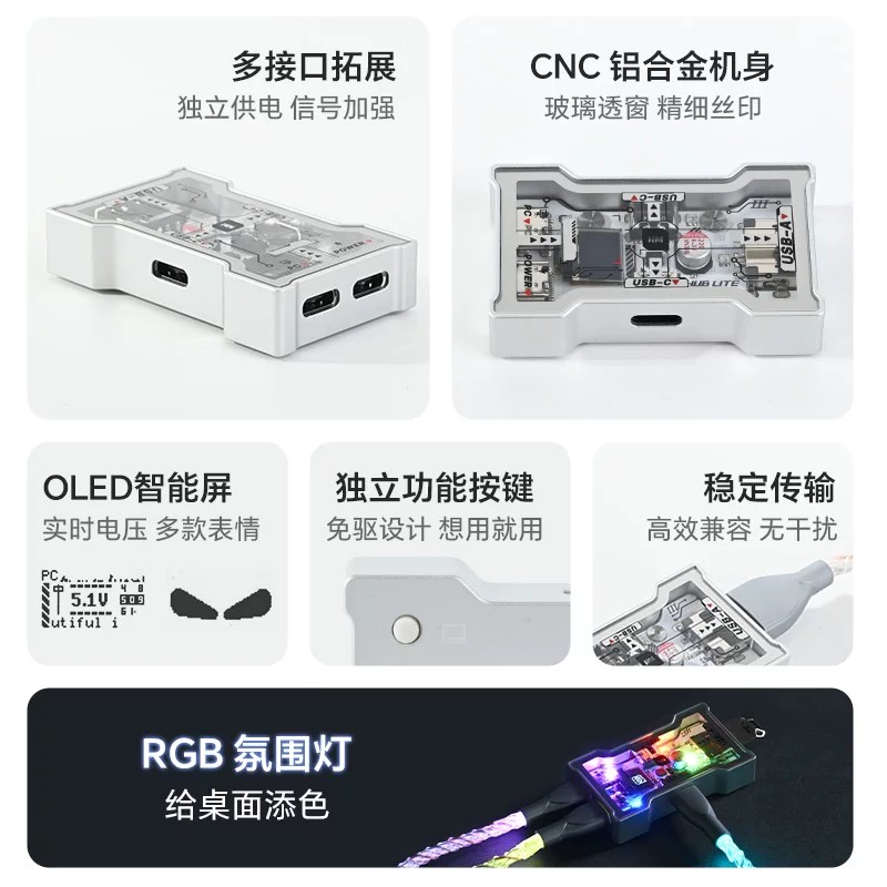 HMHUB HUBLite U موزع USB متعدد - مراجعة Gaming Keyboard Splitter وسعره